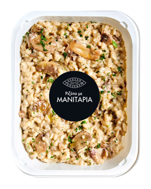 risotto-with-mushrooms-gr